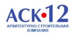 АСК-12